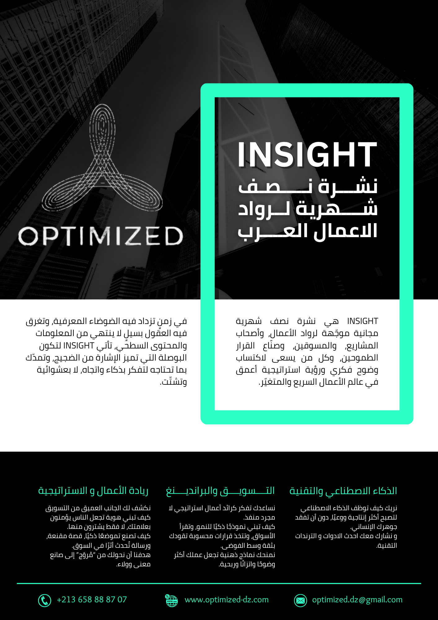 Newsletter workspace